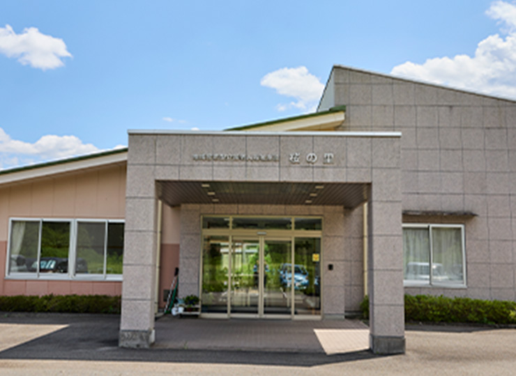<small>地域密着型介護老人福祉施設</small> 桜の里