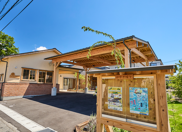 けやき横丁 <small>指定通所介護事業所</small>