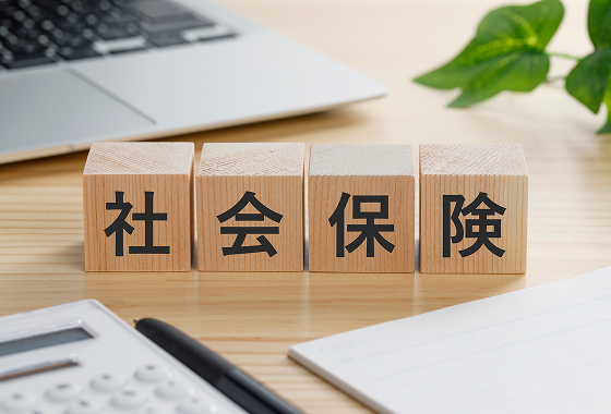 雇用保険・労災保険加入