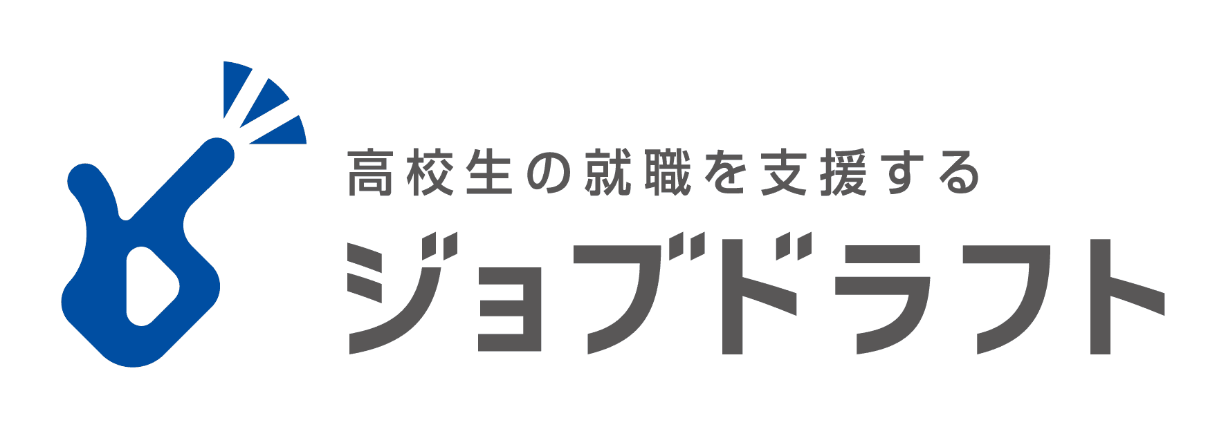 ジンジブ