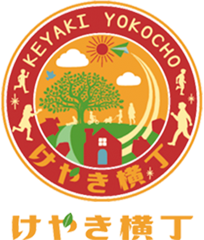 通所介護事業所/居宅介護支援事業所 けやき横丁
