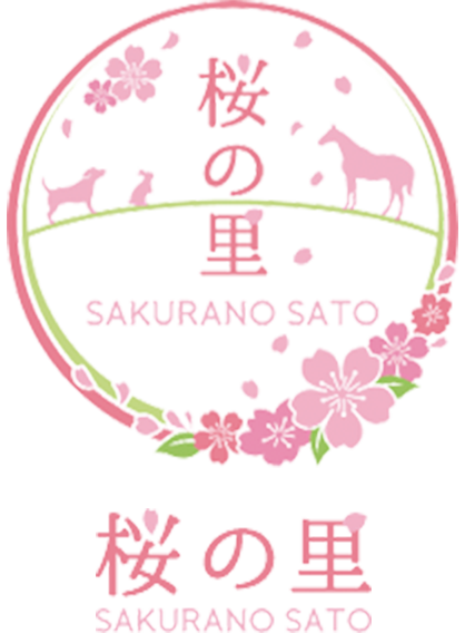 地域密着型介護老人福祉施設 桜の里