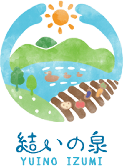 ケアハウス 結いの泉